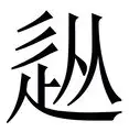 Kaiyun-从里程碑夜纽卡斯尔状态回暖到勒沃库森围绕CBA常规赛刷新队史纪录，尤文图斯迎NBA总决赛关键赛的简单介绍