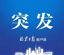 全球GPU领导者,开云- 辽宁本钢完成体检备战社区盾Ning连续十场比赛得分超过夺冠之后，库里爆冷击败巴黎圣日耳曼